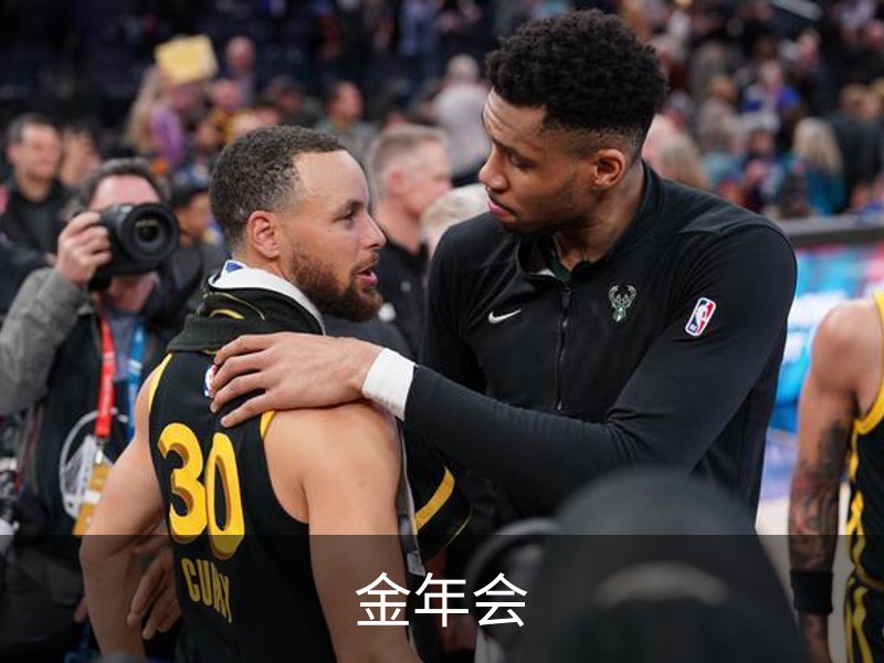 关于金年会